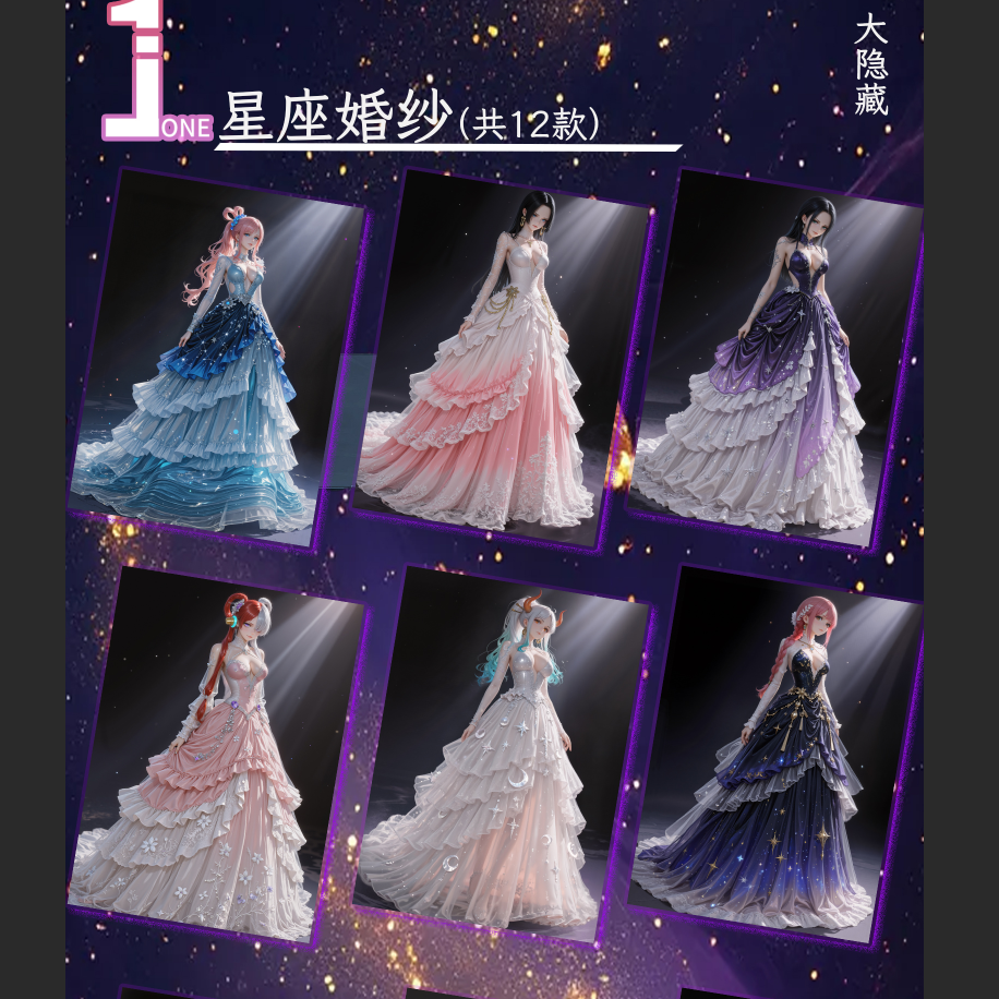 海贼王【爬楼梯】沄梦第六弹国产二创周边色纸收藏卡牌