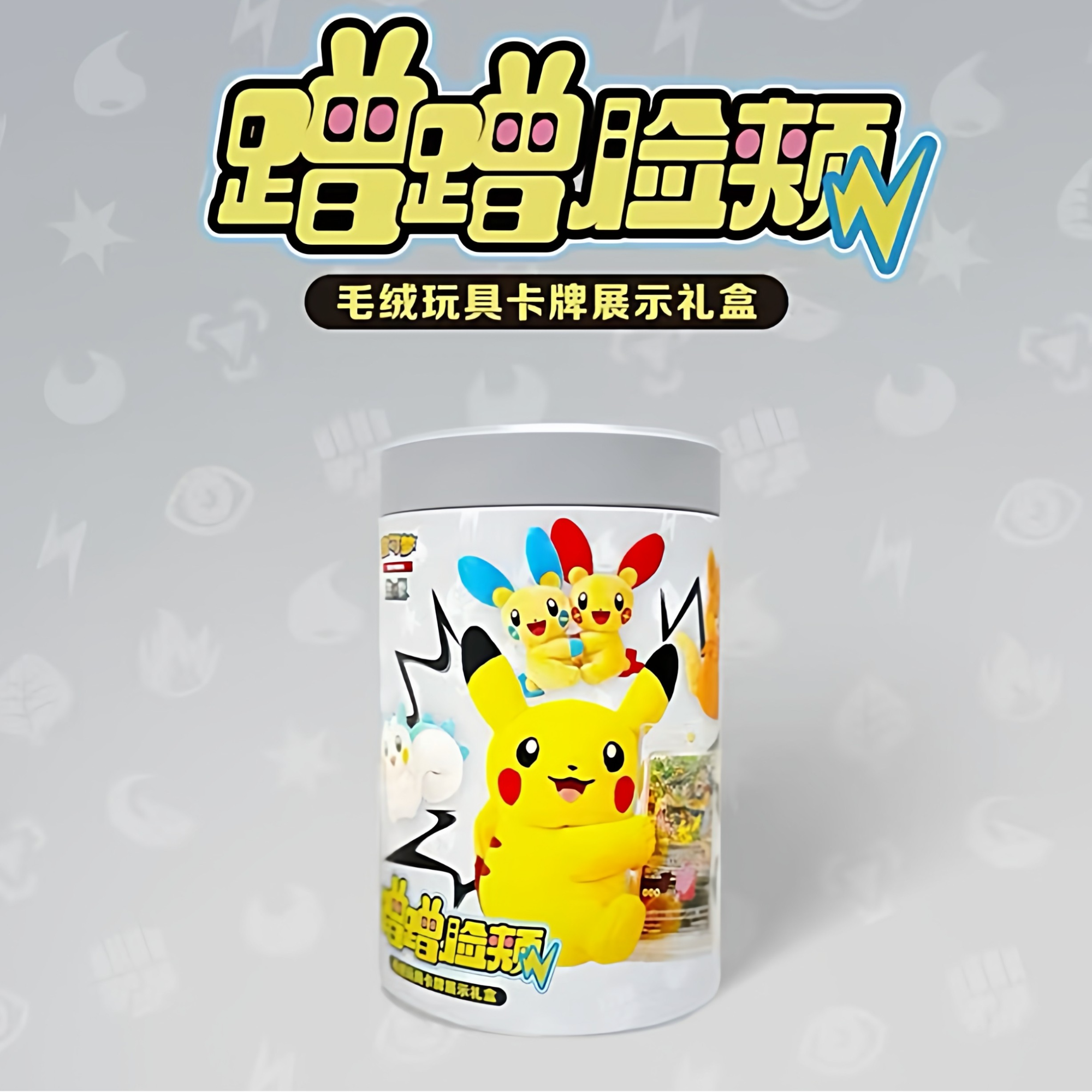 【树袋熊的超级新品】14.0宝可梦卡牌朱紫SV6真实玄虚简中卡牌盲盒