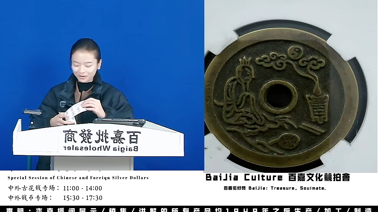 书*直播盒子币一枚657