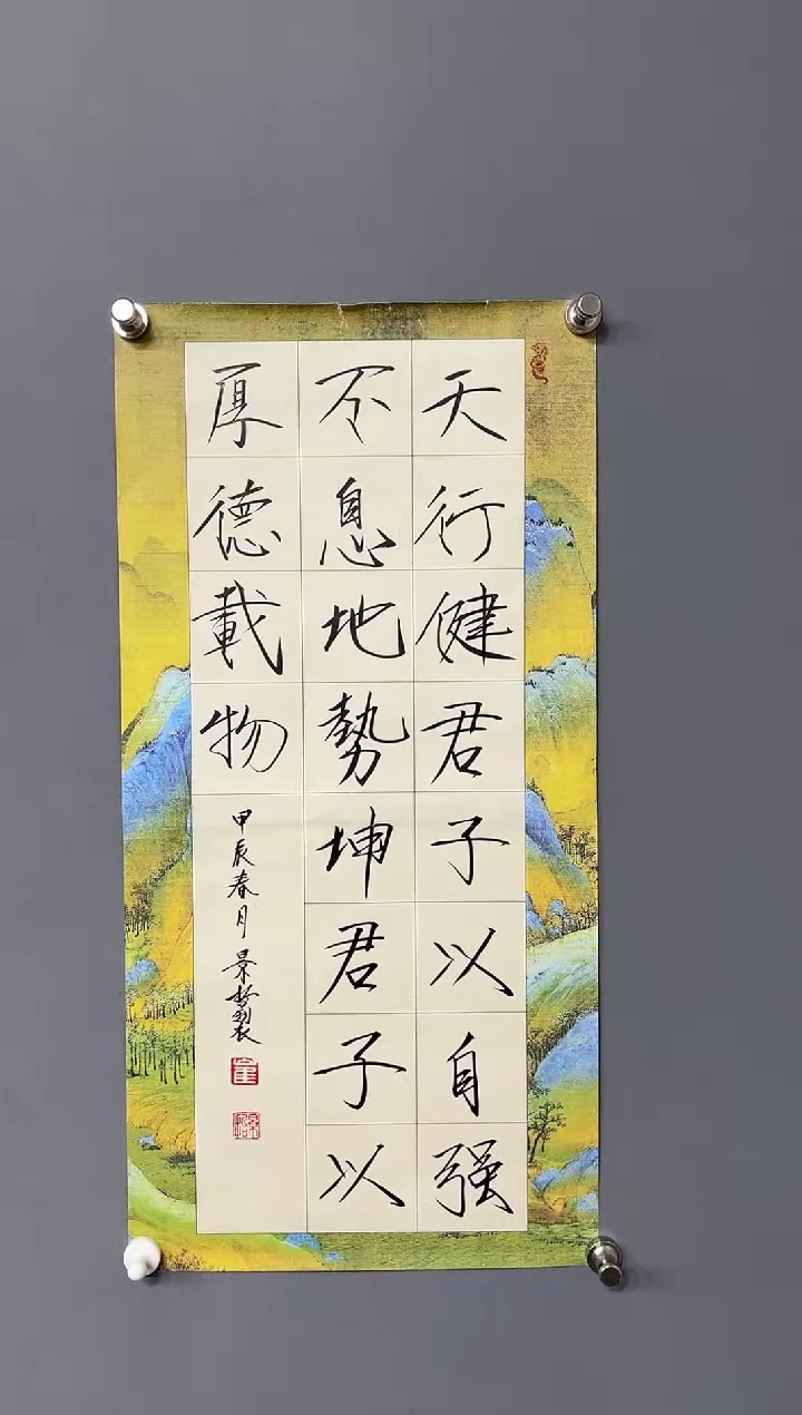 【闪购商品】书法111111111111111