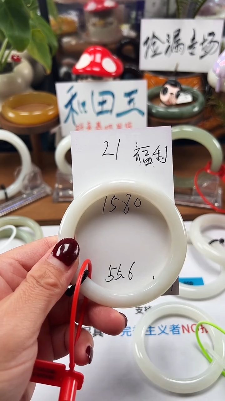未镶嵌手镯和田玉王**?21/圈口55.6