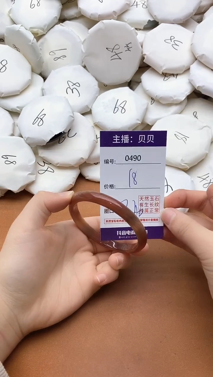 【闪购商品】玛瑙/玉髓手镯未镶嵌0490