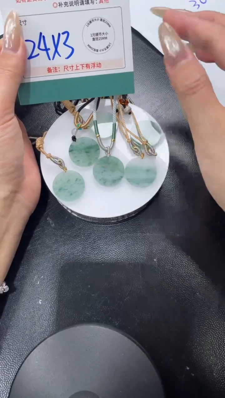 未镶嵌挂件翡翠FL122303/多样性发一件