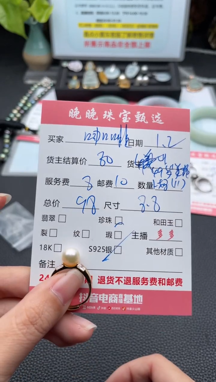 银S925镶嵌戒指海水珍珠?****࿐戒指