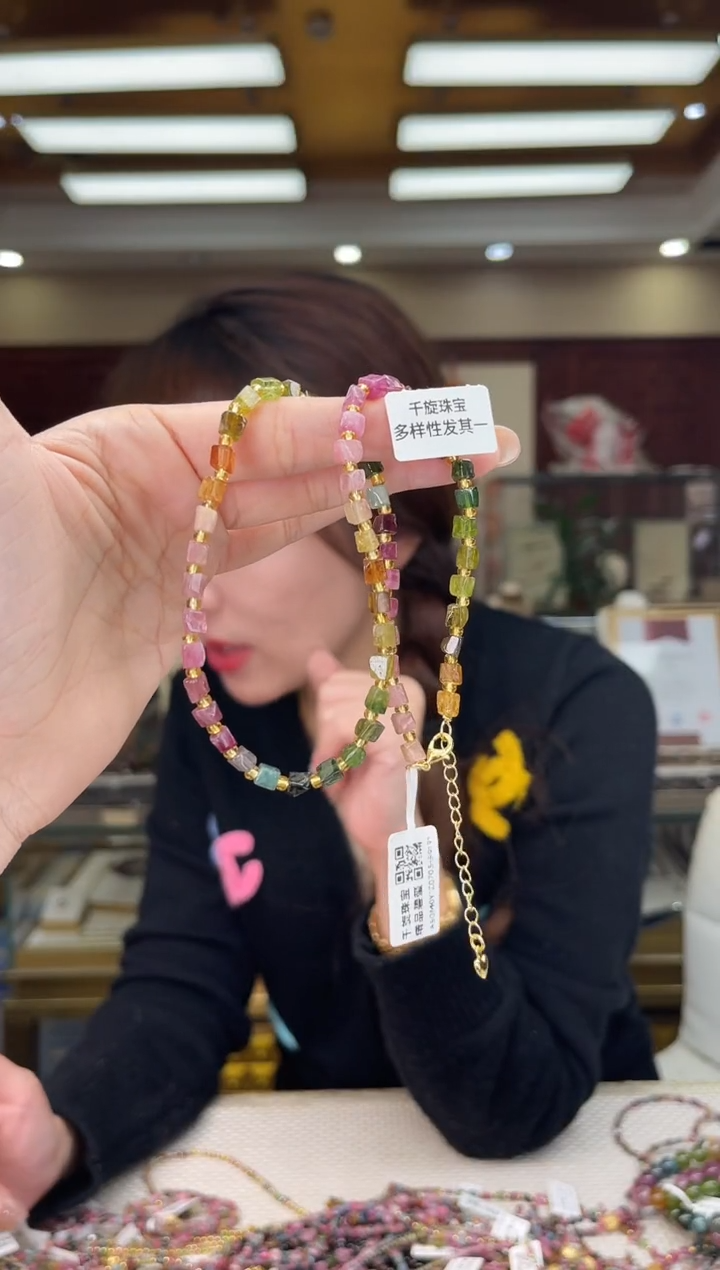 未镶嵌/碧玺项链多样性发货