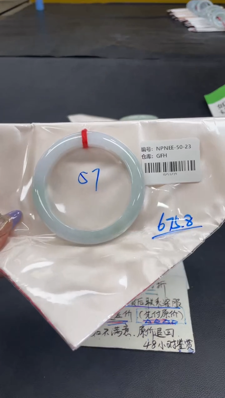 未镶嵌手镯翡翠翡翠手镯