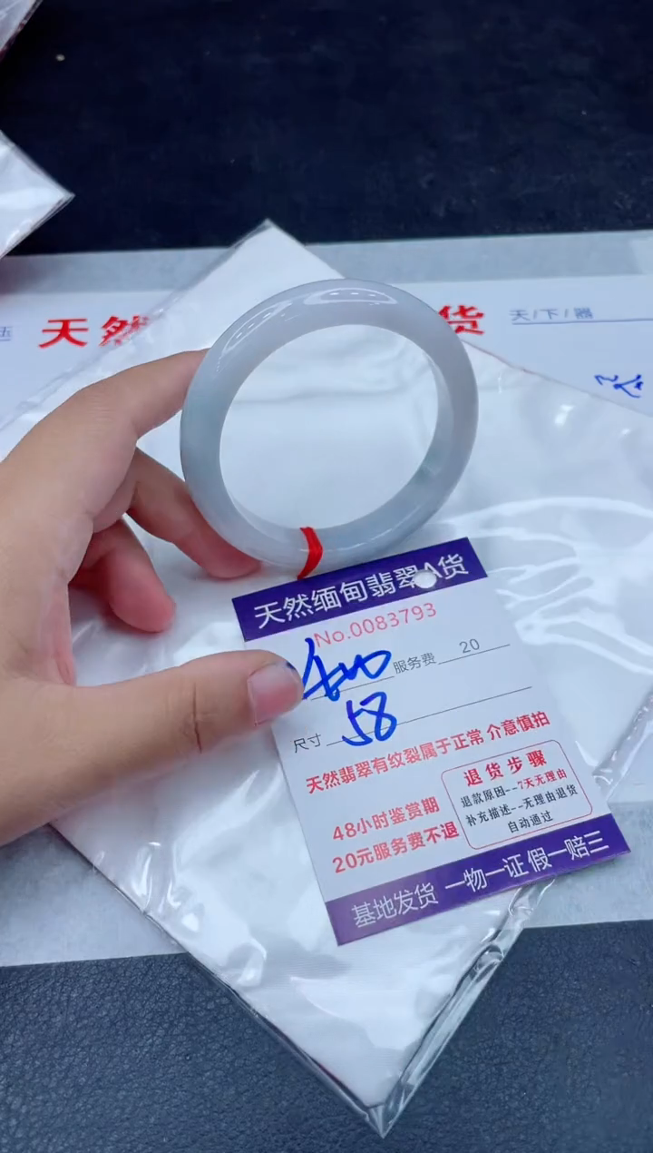 未镶嵌手镯翡翠400.00