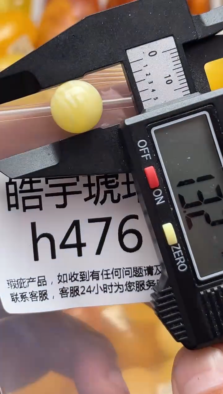 裸石蜜蜡未镶嵌天然蜜蜡微瑕珠子 假一赔万