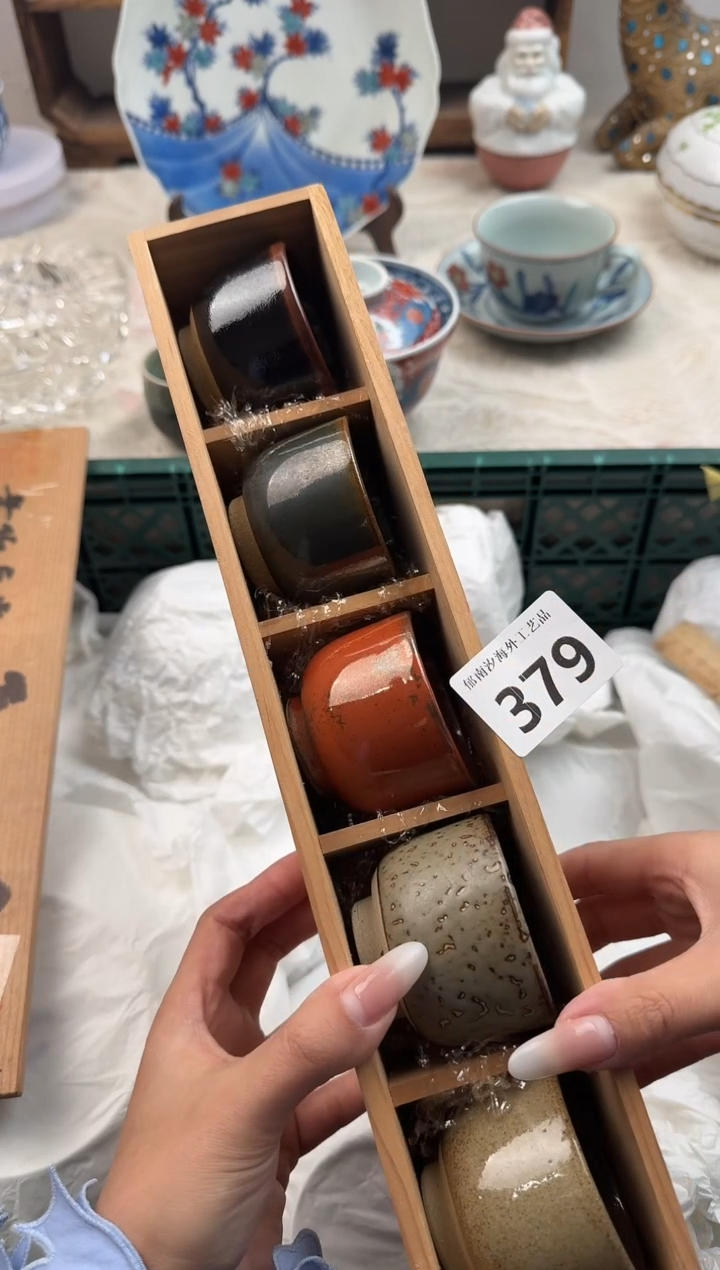 圆****桃E          379