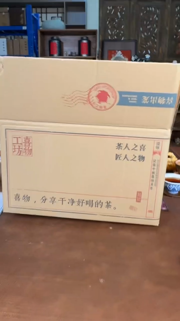 瓷片        @@八千赞的礼物礼包