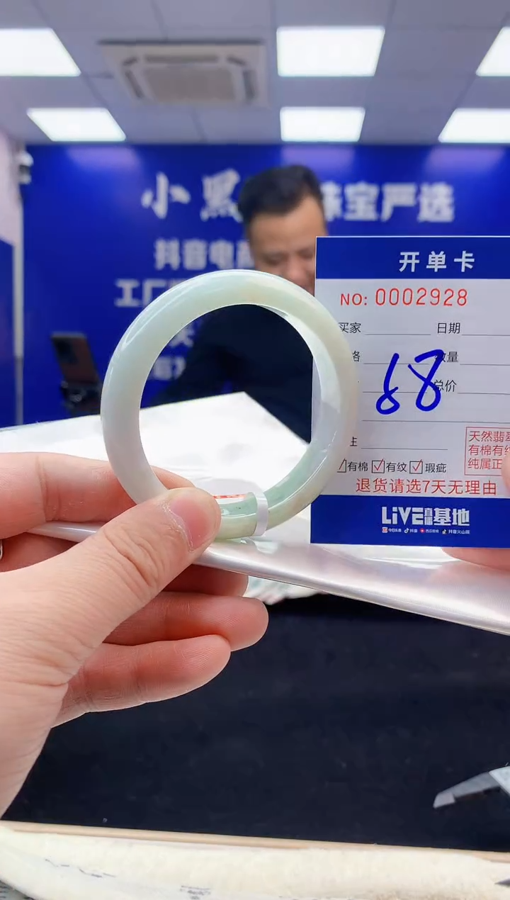 【闪购商品】翡翠手镯未镶嵌3翡翠天然A货手镯