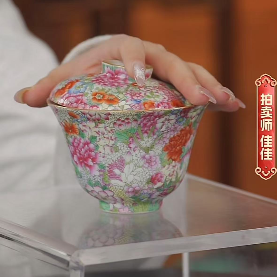 国呈拍卖古董瓷器