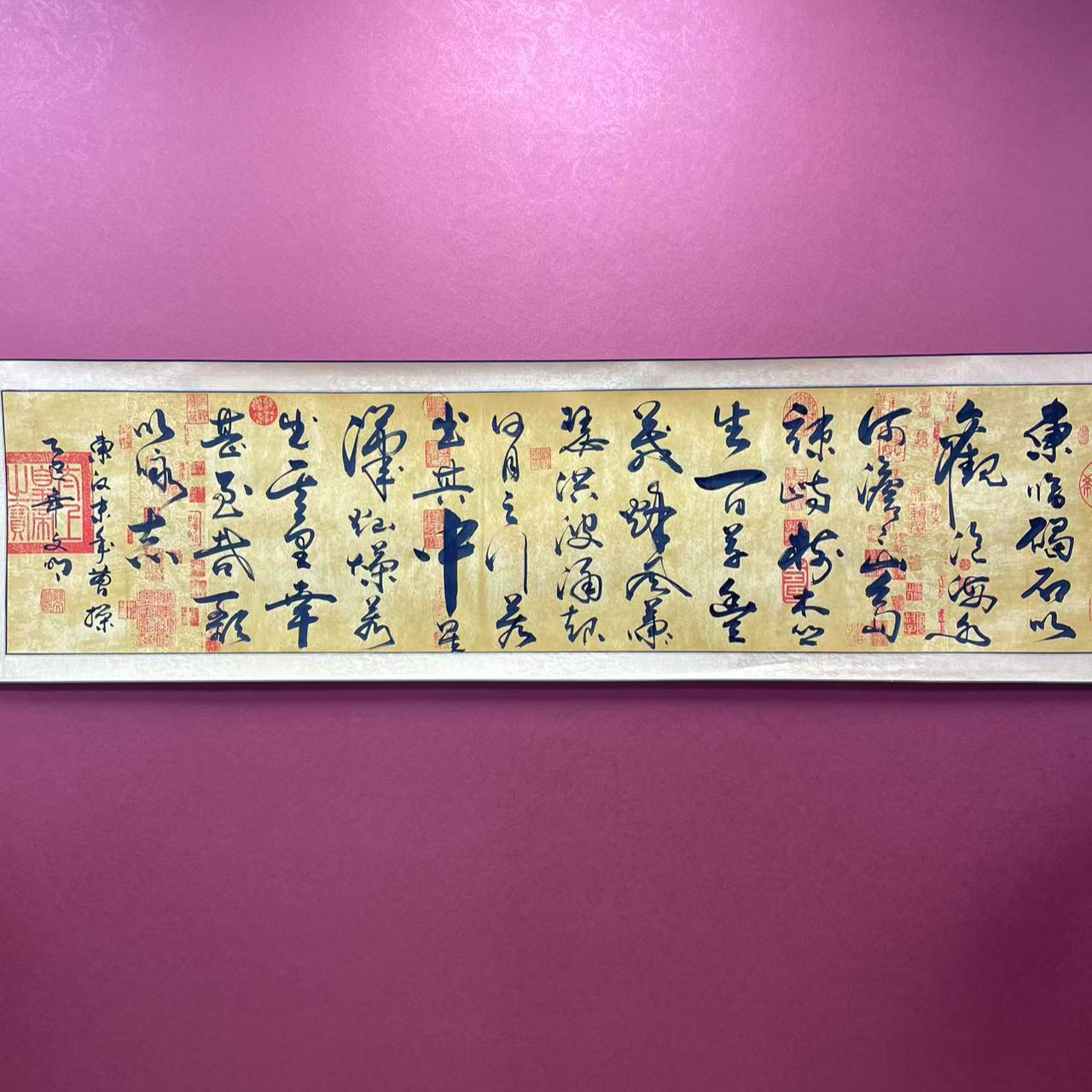 观沧海--苏文明--六尺对开（210*52）---齐贤堂书画院