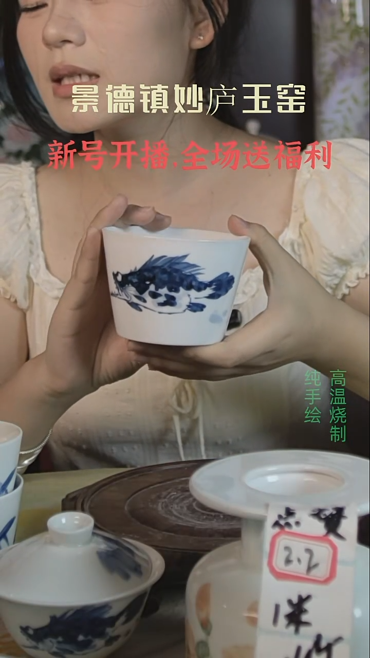 盘妙庐玉窑高温手绘餐具