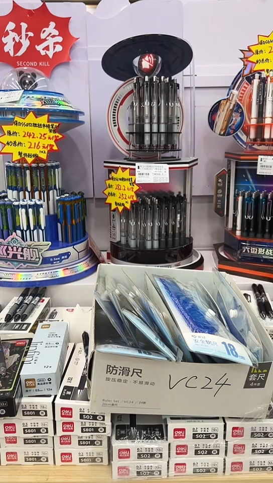 ＿**安爱好75161套尺（18套）