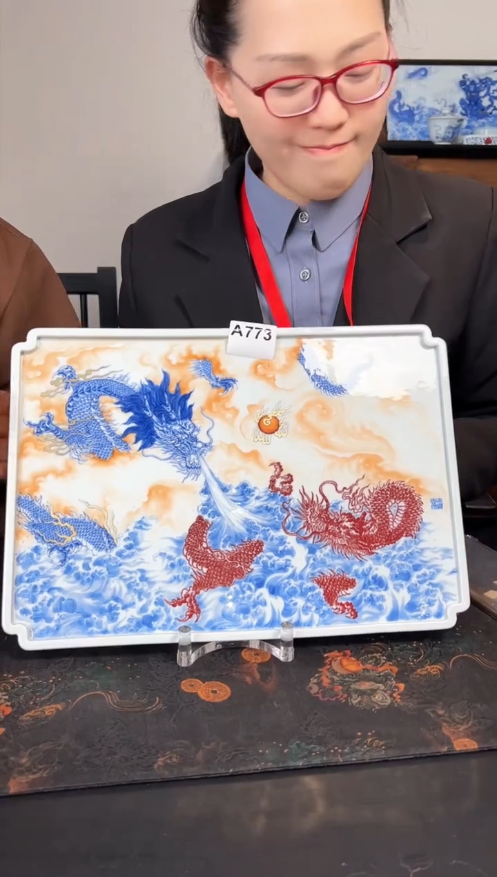 【闪购商品】瓶青花釉里红双龙戏珠茶盘A773