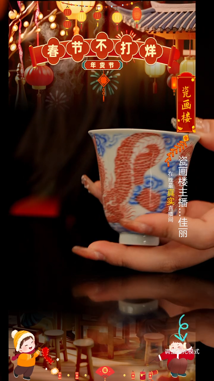 【闪购商品】瓷片瓷瓷瓷瓷瓷瓷瓷瓷