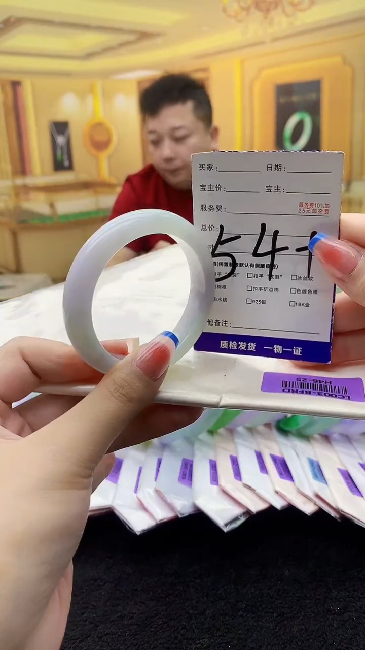 未镶嵌手镯翡翠AAAA