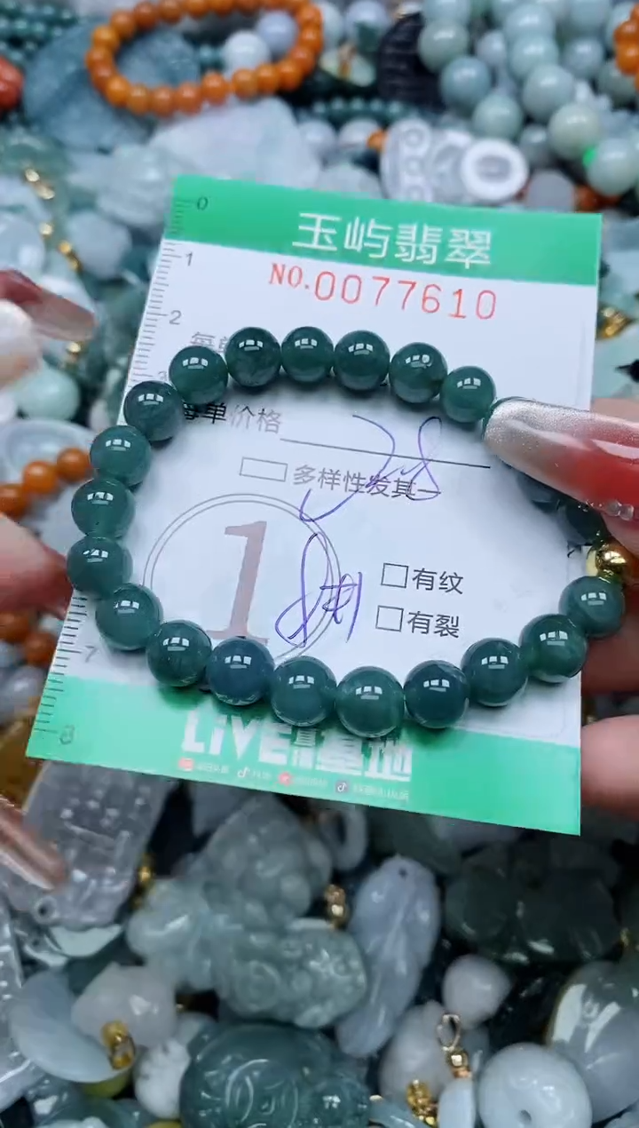 【闪购商品】翡翠颈饰未镶嵌闪购0077610多样性发其一