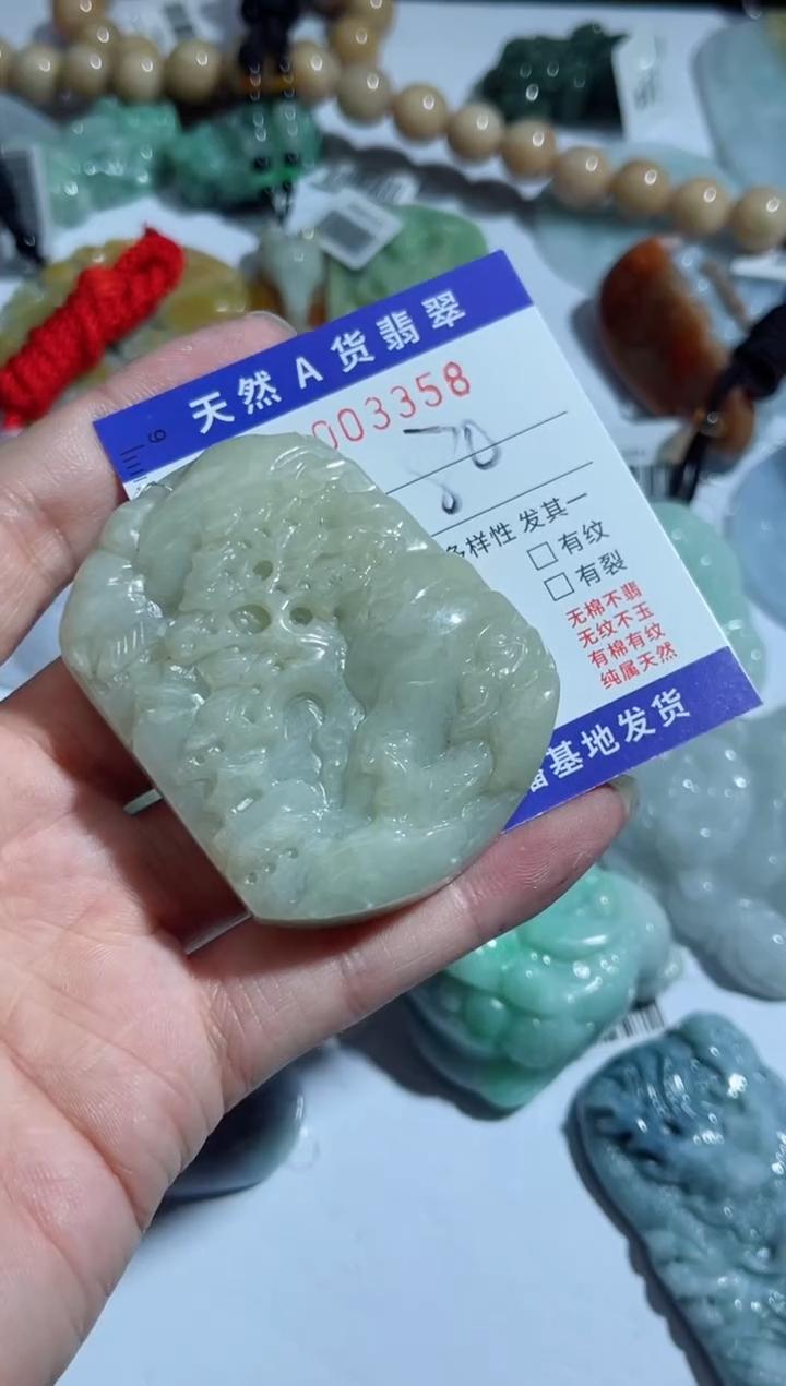 【闪购商品】翡翠吊坠(不含链)未镶嵌00003358