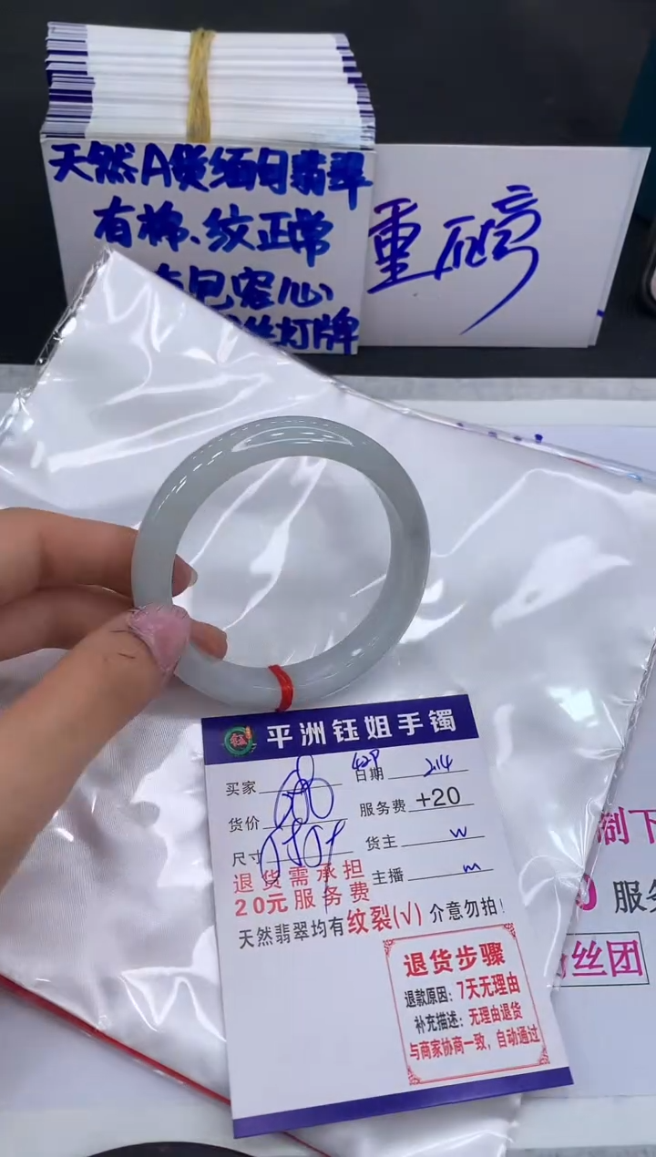 【闪购商品】翡翠手镯未镶嵌11111111111