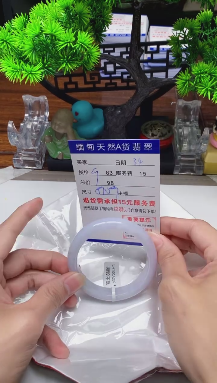 【闪购商品】翡翠手镯未镶嵌34缅甸天然A货翡翠