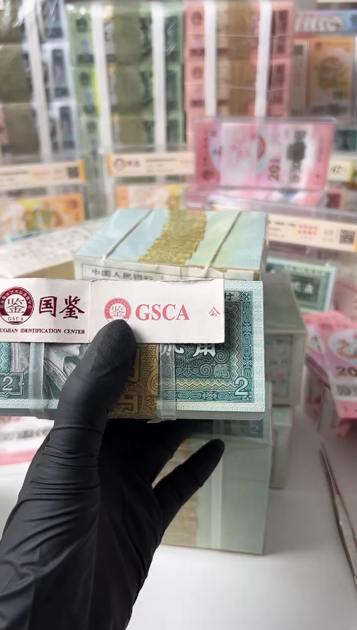 【闪购商品】纸8002捆    00674001