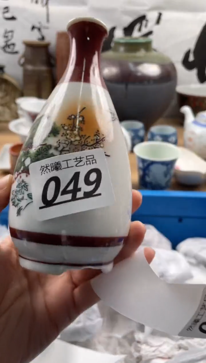 【闪购商品】瓷片049