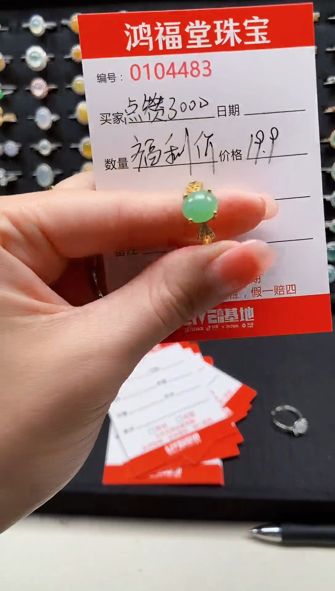 【闪购商品】翡翠戒指银S925镶嵌4483