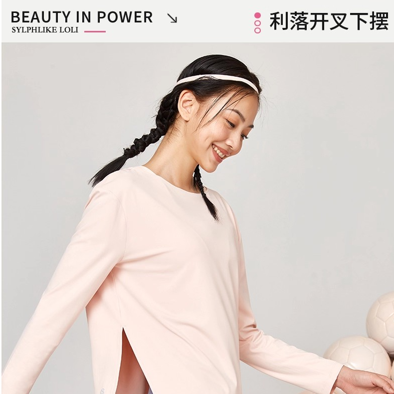 【暴走的X莉】运动女长袖跑步罩衫训练t健身瑜伽普拉提LLCX03690