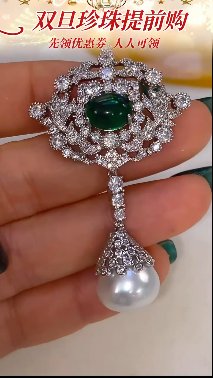 未镶嵌胸针海水珍珠41