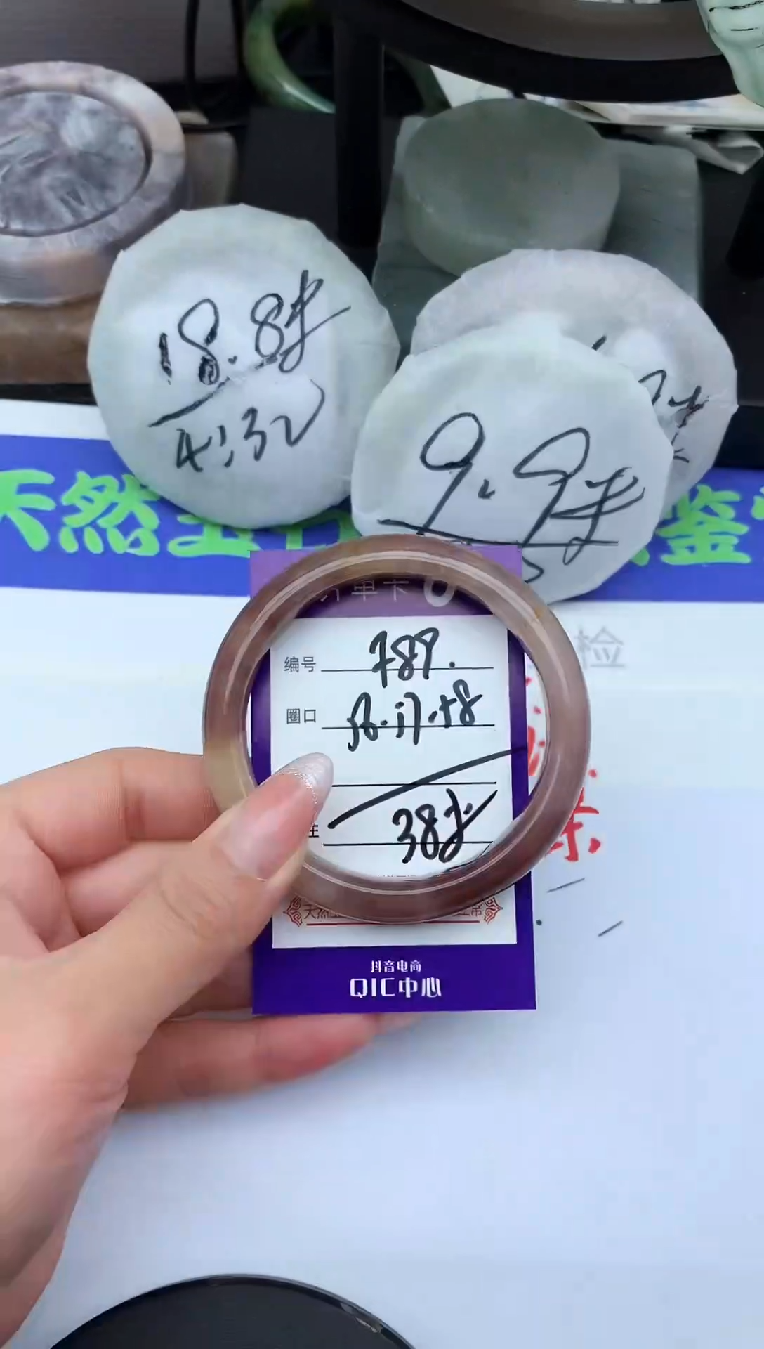 未镶嵌手镯石英质玉F89-56-57-58