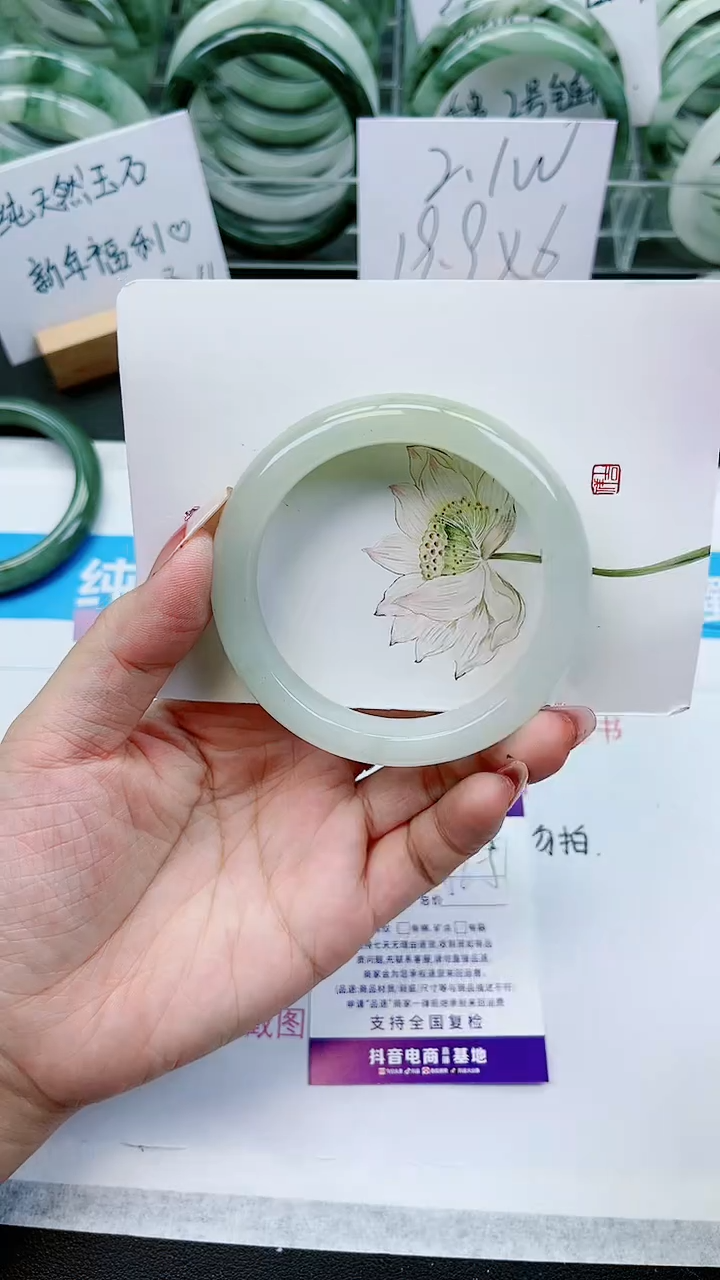 【闪购商品】石英质玉手镯未镶嵌E235号/56-57圈