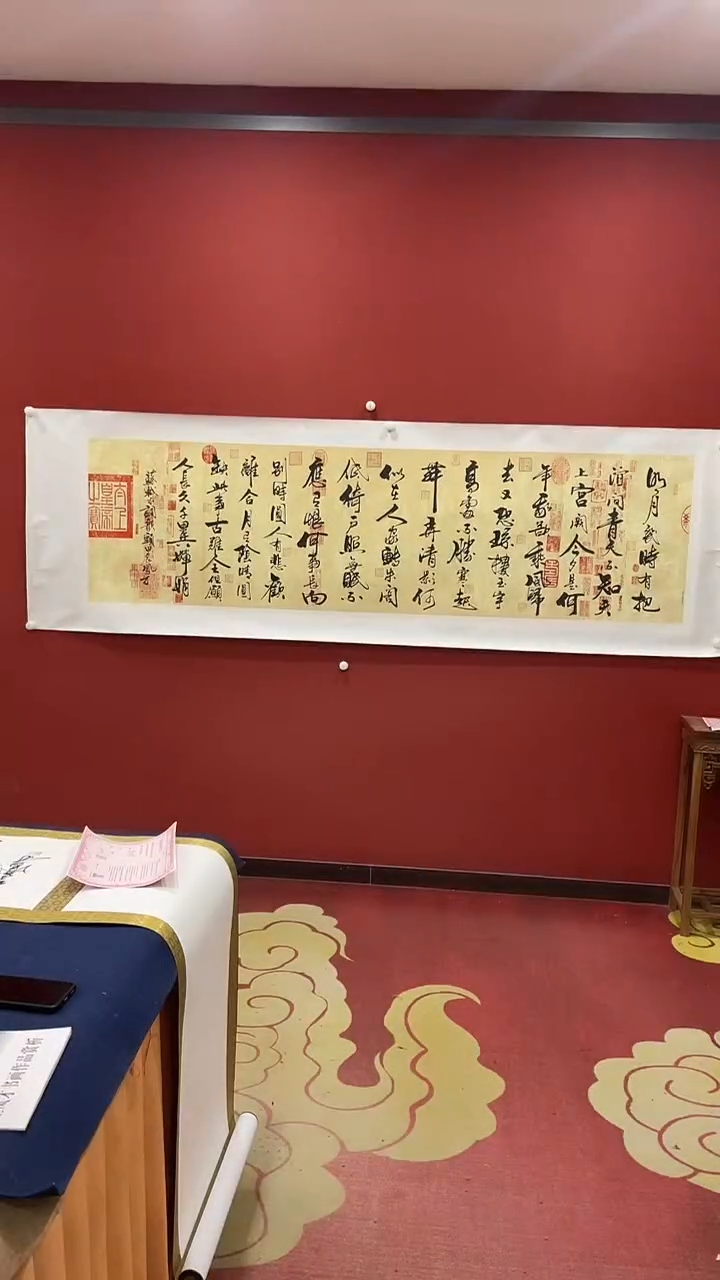 书法王凤才水调歌头