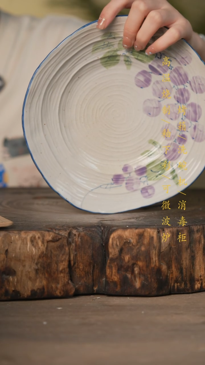 瓷片景德镇高温釉下彩可微波烤箱洗碗机