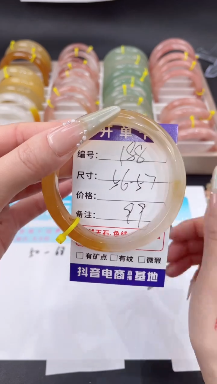 未镶嵌手镯石英质玉188