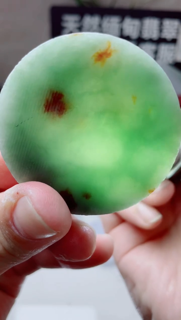 颈饰未镶嵌翡翠1505