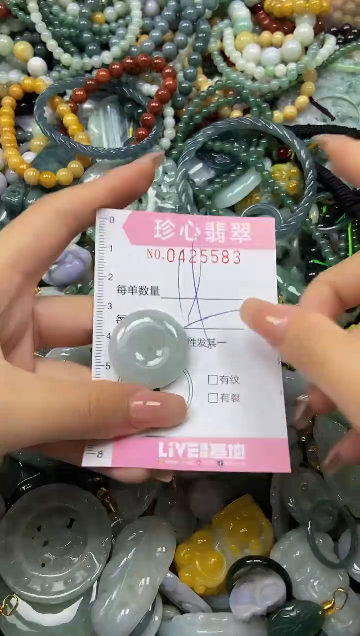 颈饰未镶嵌翡翠闪购0425583