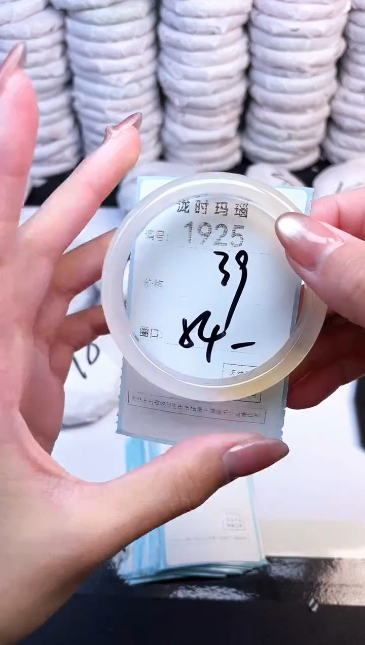 手镯玛瑙/玉髓未镶嵌1925