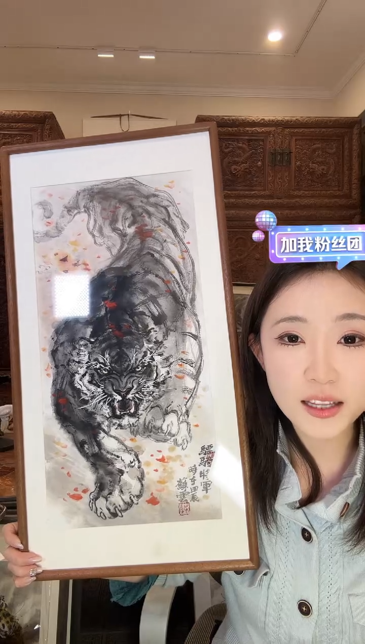 【闪购商品】国画苏云苏云苏云