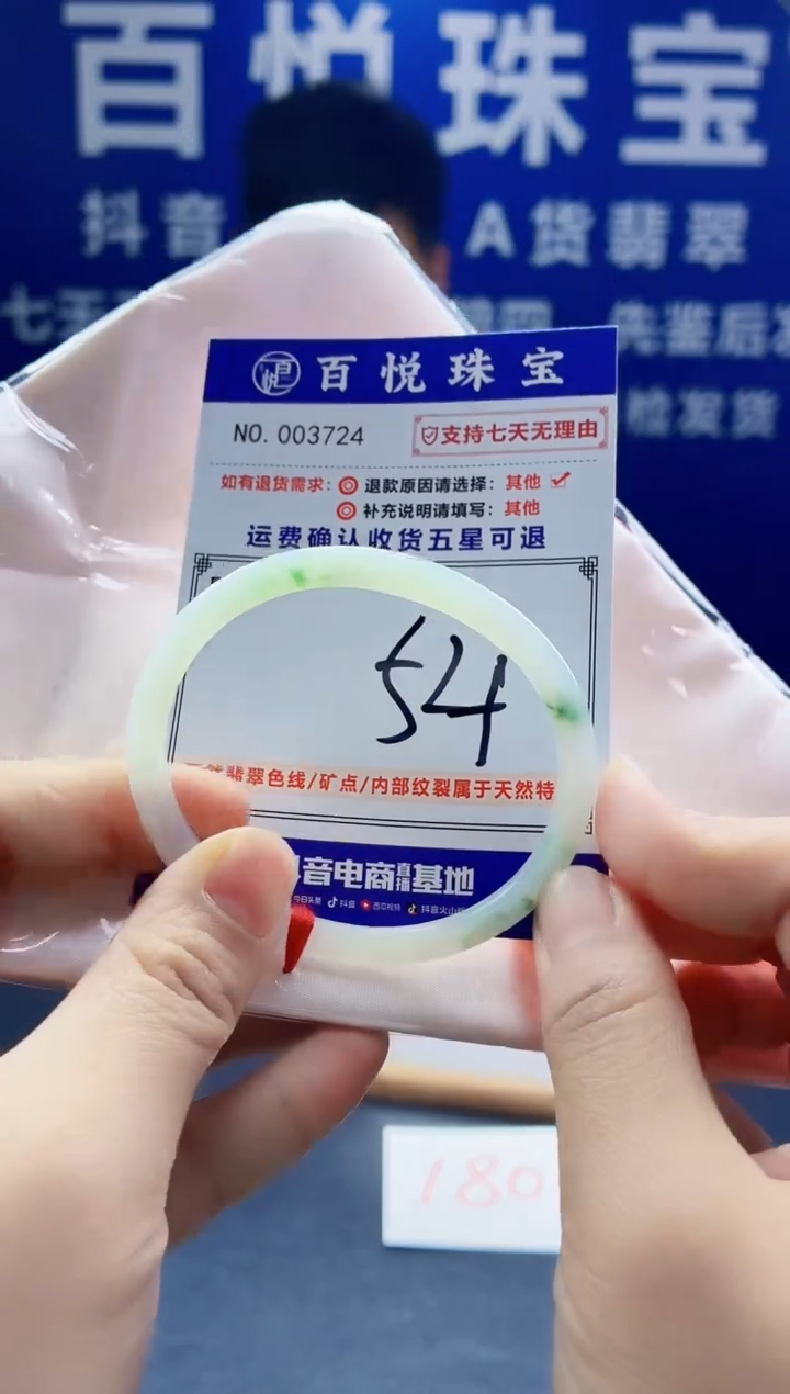 未镶嵌手镯翡翠叮当镯公主镯