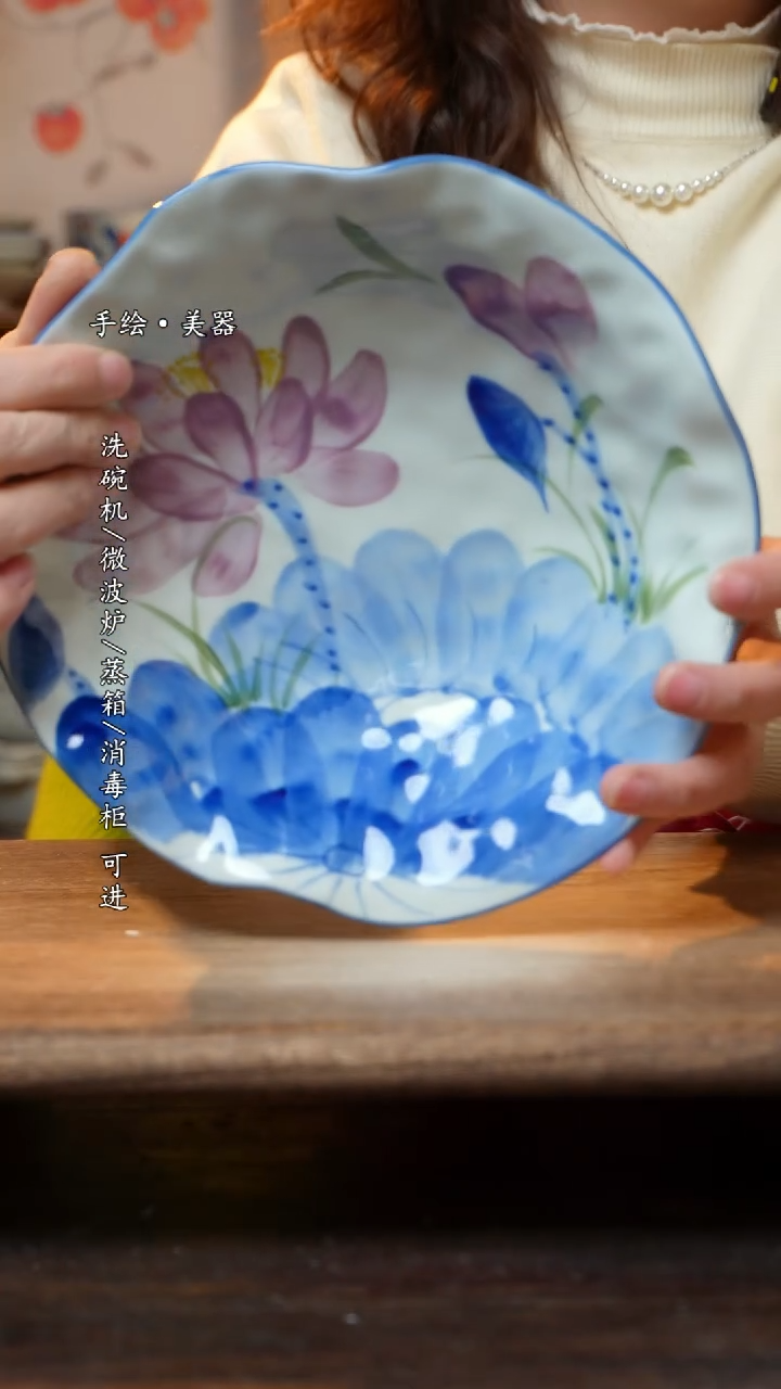 【闪购商品】陶瓷盘子