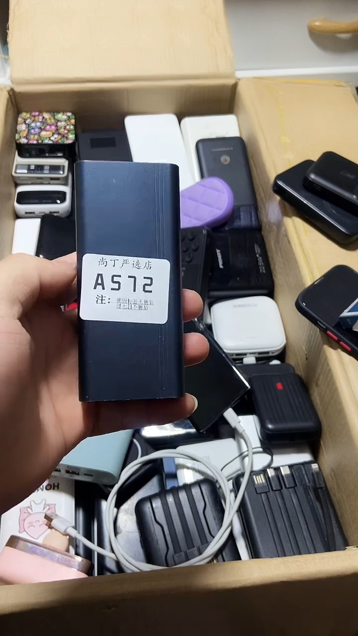 0.5行**浪数码数据线一号链接