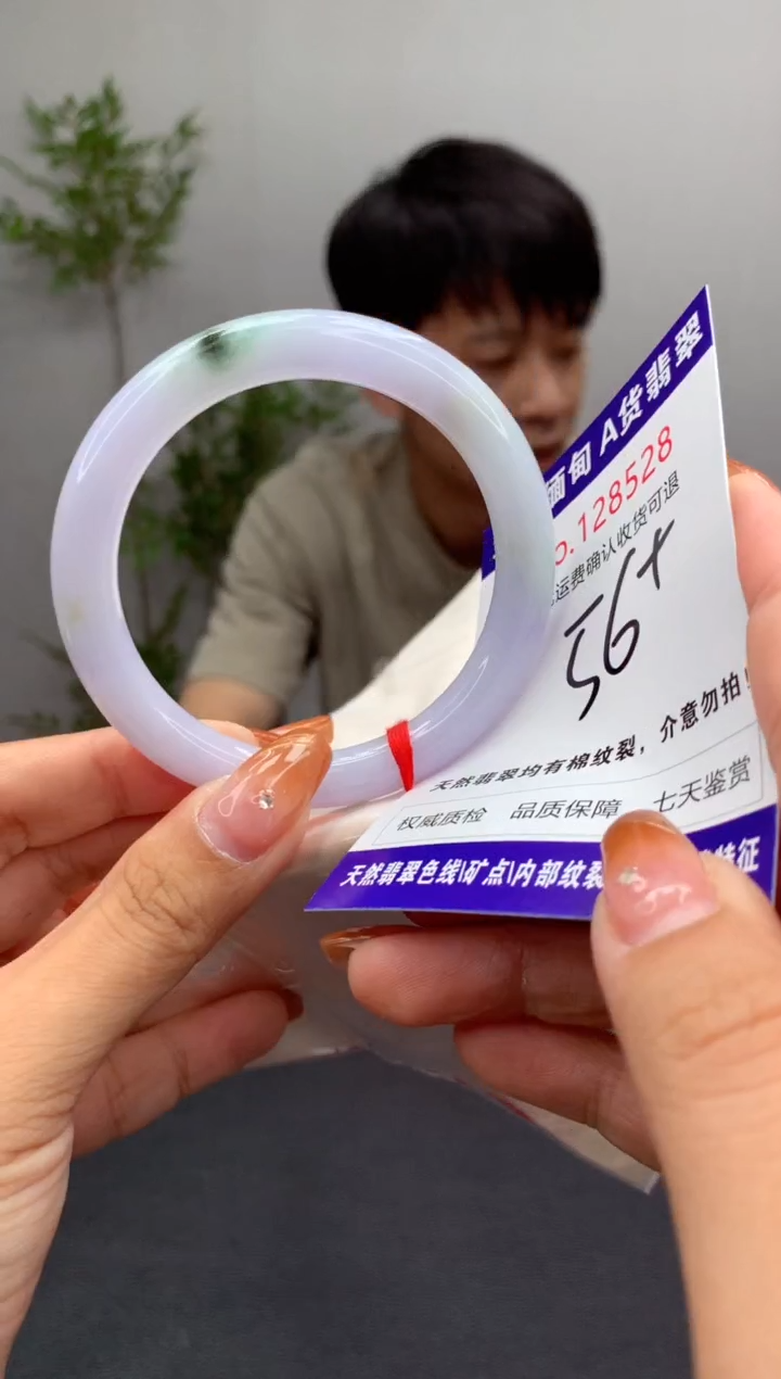 未镶嵌手镯翡翠有纹，完美者勿拍