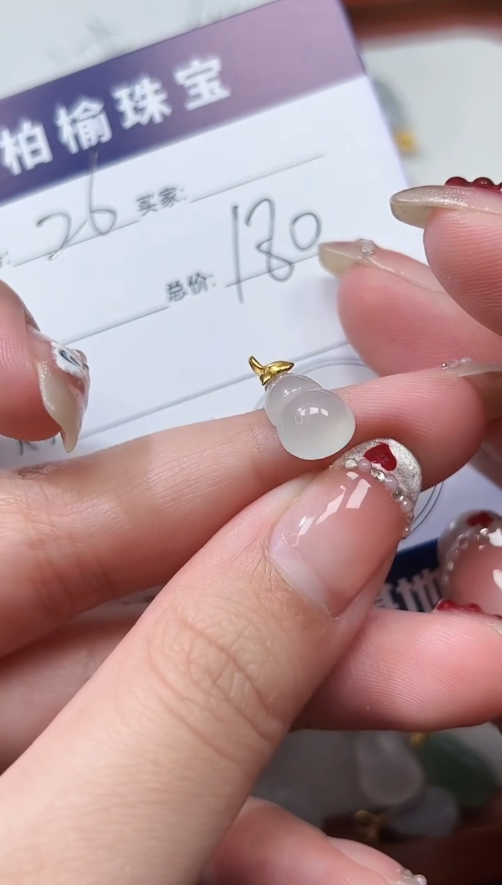【闪购商品】翡翠颈饰18K金镶嵌26葫芦