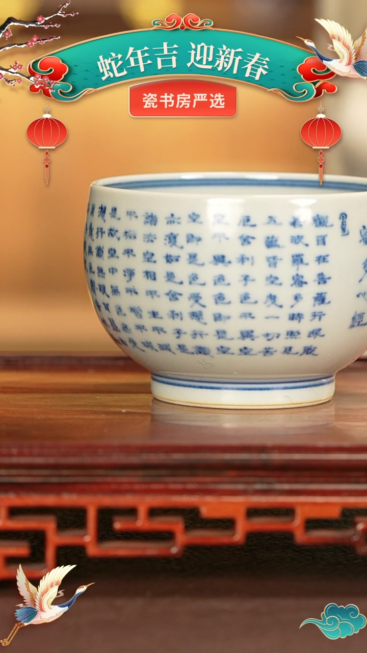 【闪购商品】杯子景德镇手工手绘陶瓷