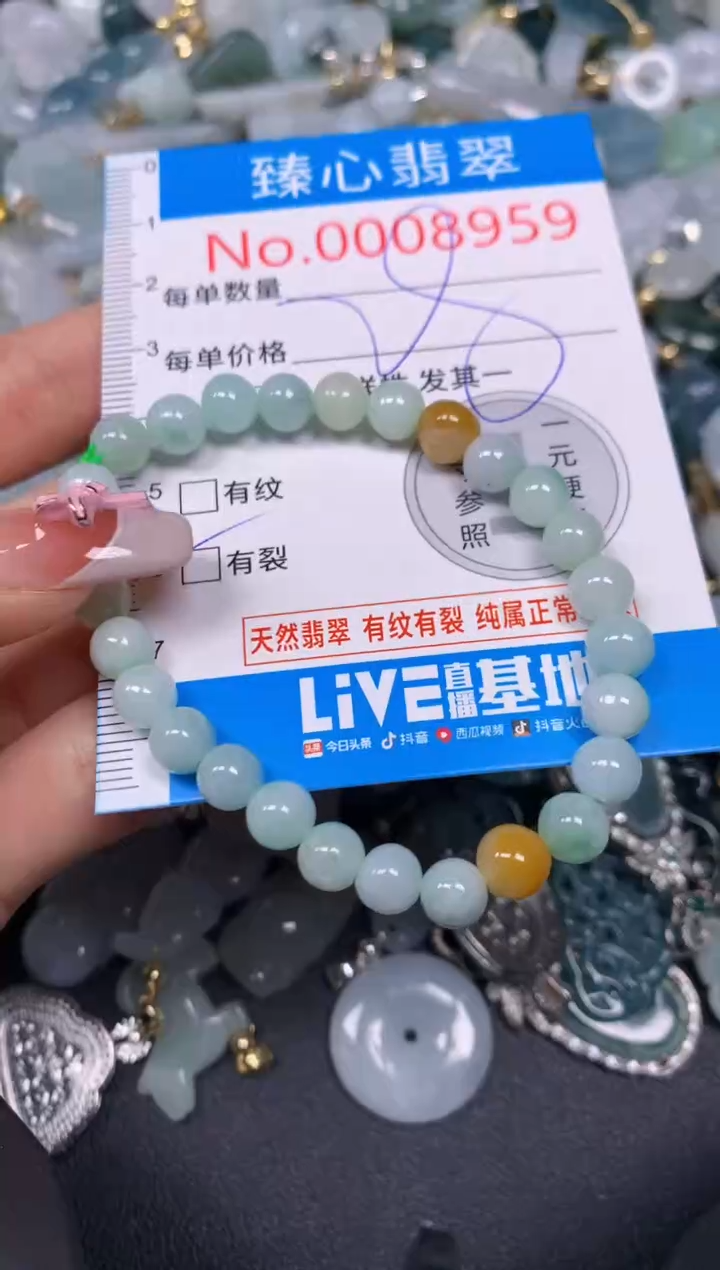 【闪购商品】翡翠颈饰未镶嵌含绳0008959