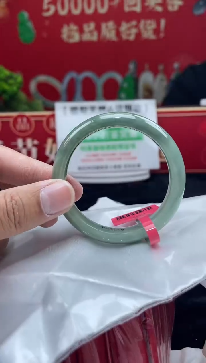 【闪购商品】翡翠手镯未镶嵌手镯8