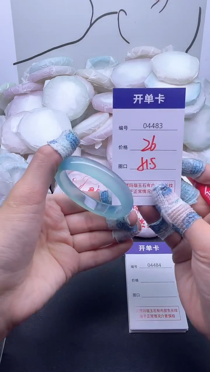 手镯玛瑙/玉髓未镶嵌4483