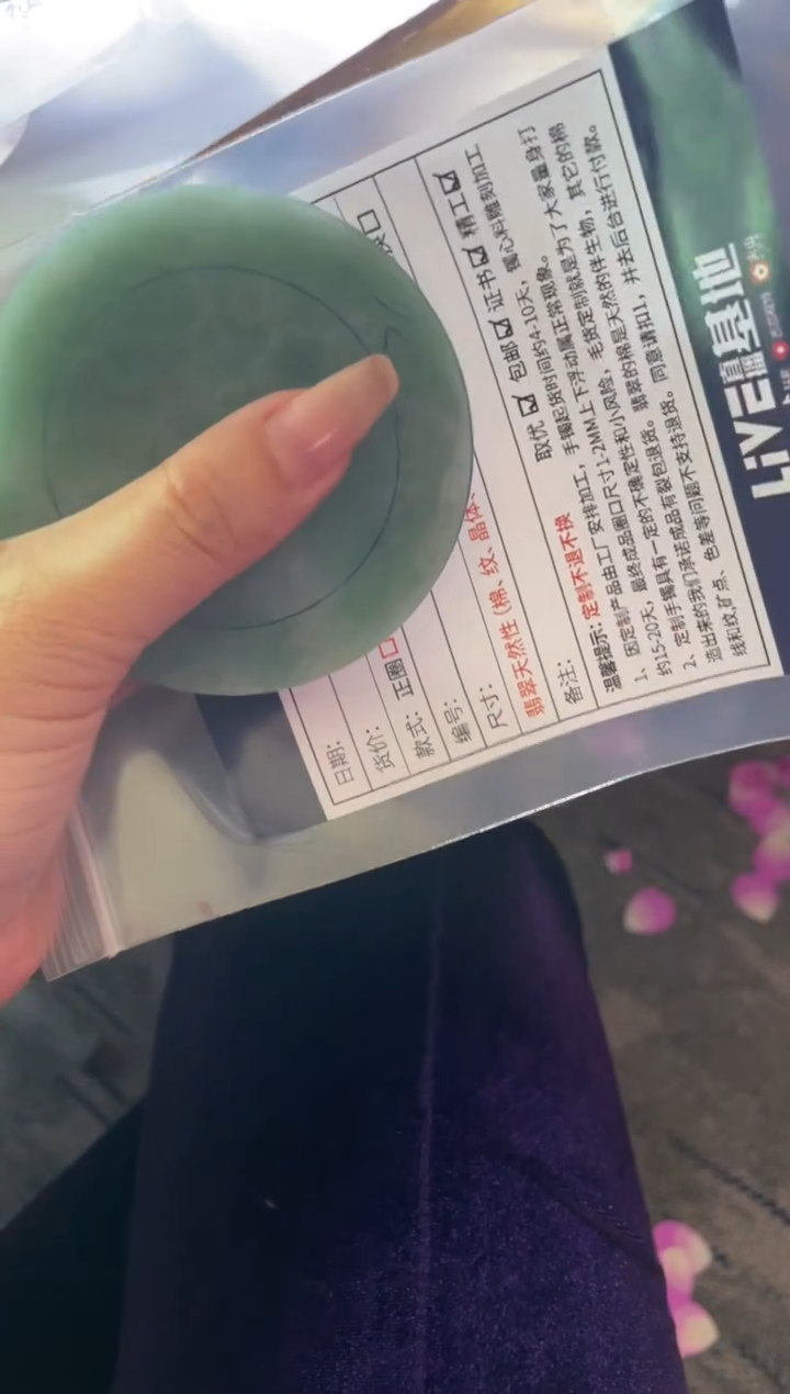 【闪购商品】定制翡翠手镯未镶嵌定制手镯ADL/DZS